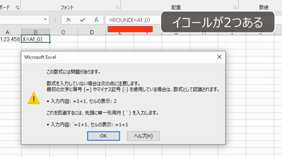 f:id:waenavi:20191130211752j:plain