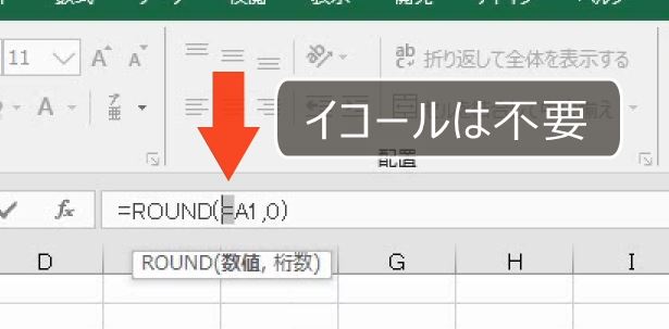 f:id:waenavi:20191130211803j:plain