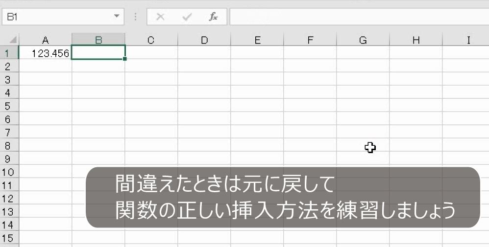 f:id:waenavi:20191130211808j:plain