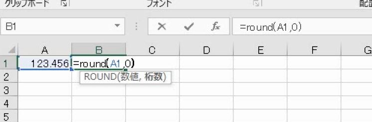 f:id:waenavi:20191130211811j:plain