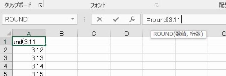 f:id:waenavi:20191130212218j:plain