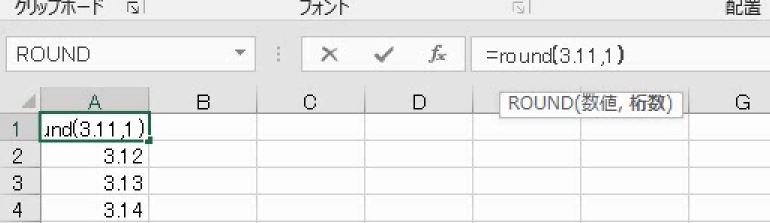 f:id:waenavi:20191130212220j:plain