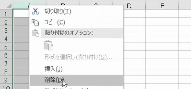 f:id:waenavi:20191130212231j:plain