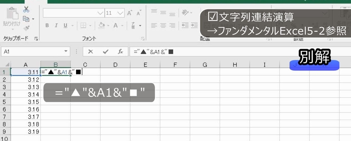 f:id:waenavi:20191130212407j:plain