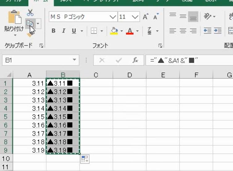 f:id:waenavi:20191130212410j:plain