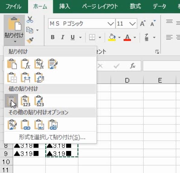f:id:waenavi:20191130212413j:plain