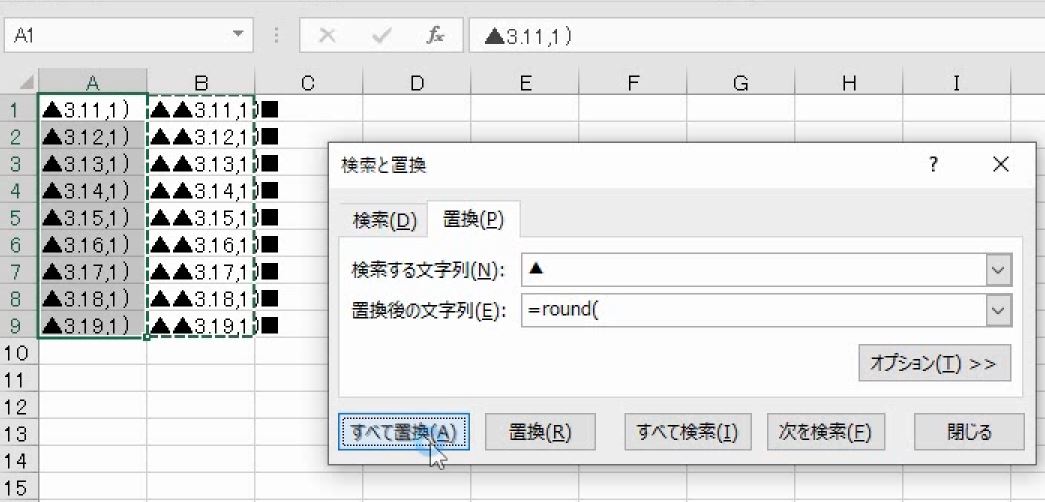 f:id:waenavi:20191130212420j:plain