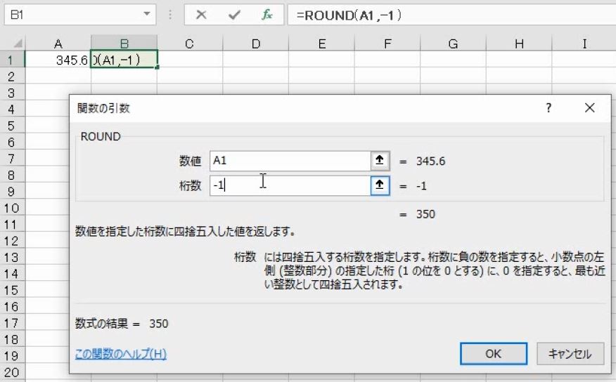f:id:waenavi:20191130223439j:plain