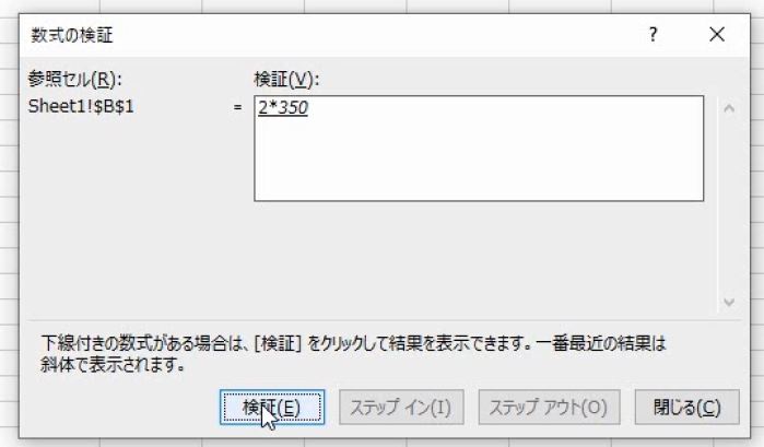 f:id:waenavi:20191130223515j:plain