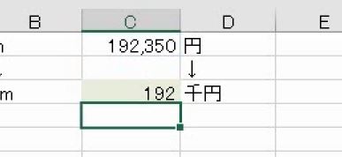 f:id:waenavi:20191130231106j:plain