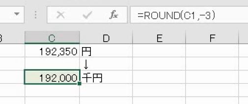 f:id:waenavi:20191130231109j:plain