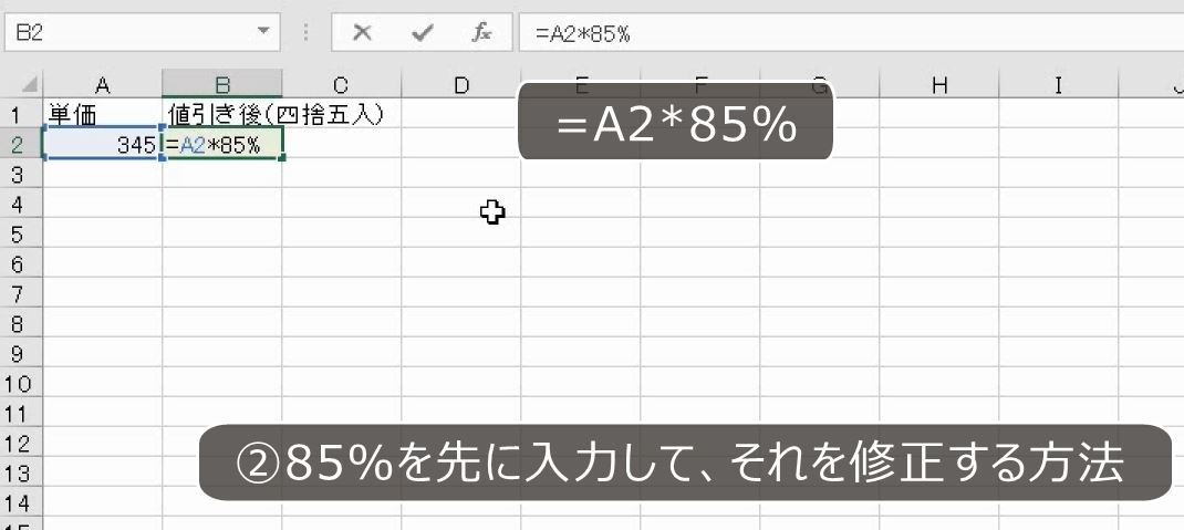 f:id:waenavi:20191130233815j:plain