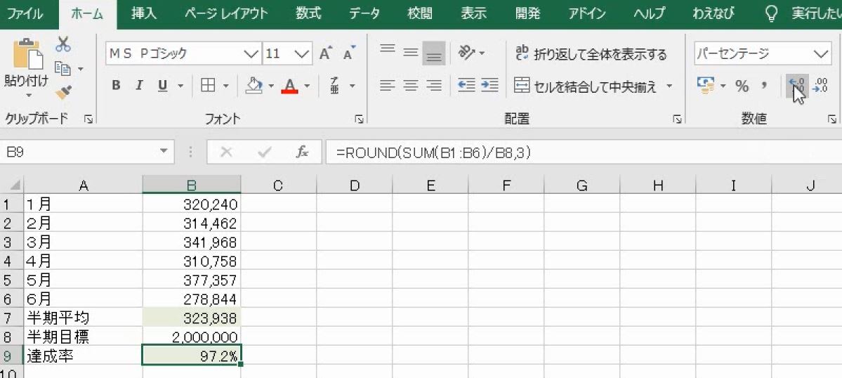 f:id:waenavi:20191201103824j:plain