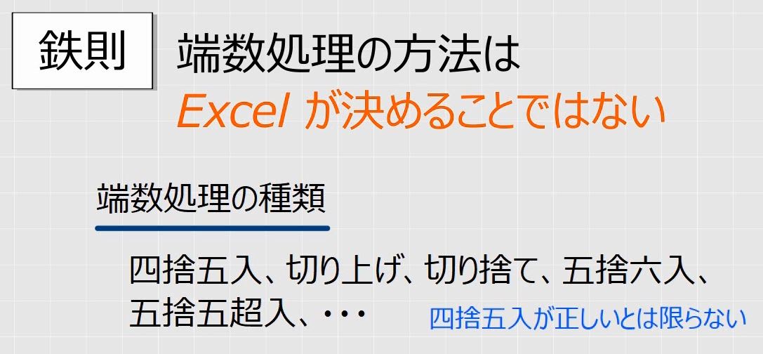 f:id:waenavi:20191202195908j:plain