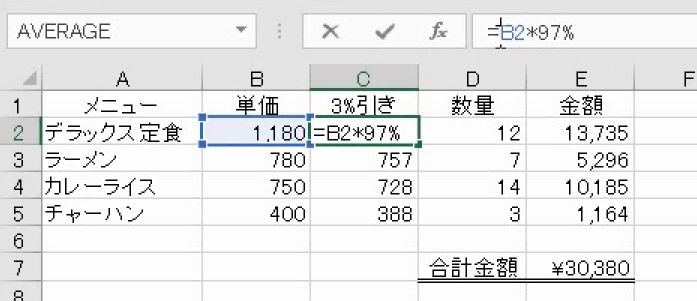 f:id:waenavi:20191202200452j:plain