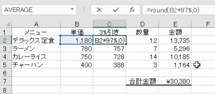 f:id:waenavi:20191202200455j:plain