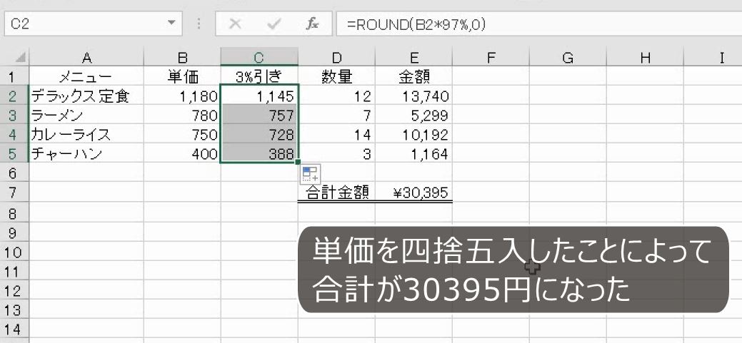 f:id:waenavi:20191202200458j:plain