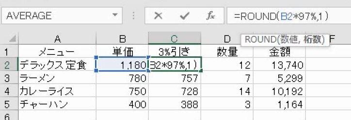 f:id:waenavi:20191202200501j:plain