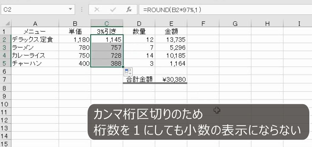 f:id:waenavi:20191202200504j:plain