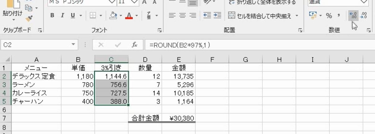 f:id:waenavi:20191202200507j:plain