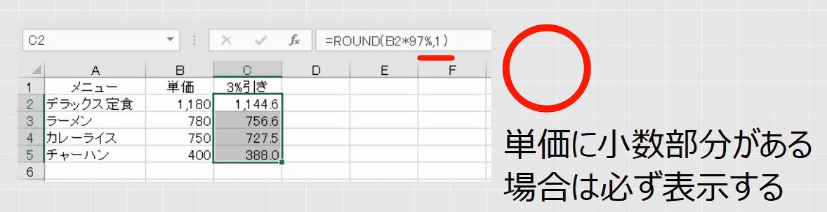 f:id:waenavi:20191202200514j:plain
