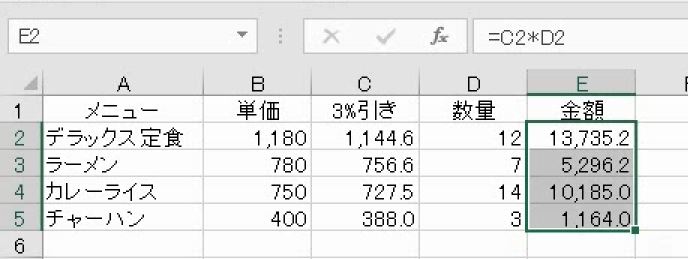 f:id:waenavi:20191202200520j:plain
