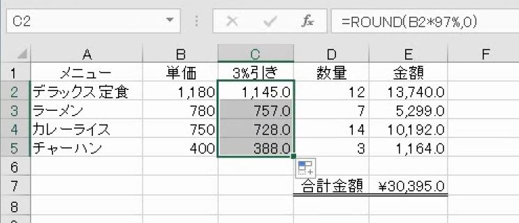 f:id:waenavi:20191202200712j:plain