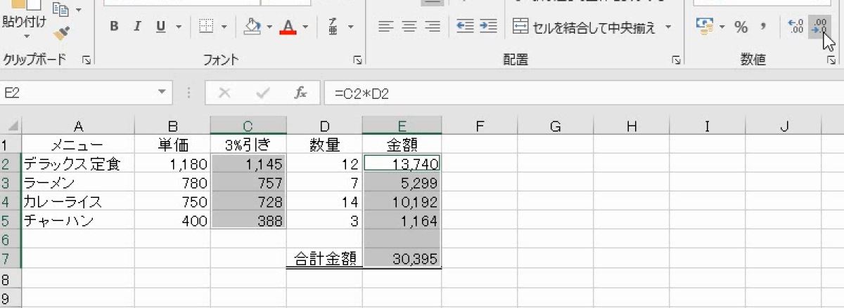 f:id:waenavi:20191202200715j:plain