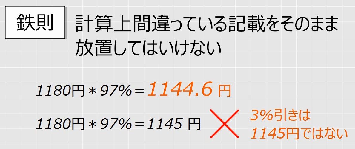 f:id:waenavi:20191202200717j:plain