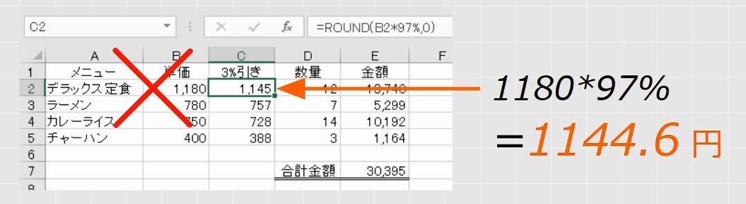 f:id:waenavi:20191202200720j:plain