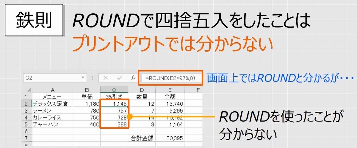 f:id:waenavi:20191202200724j:plain