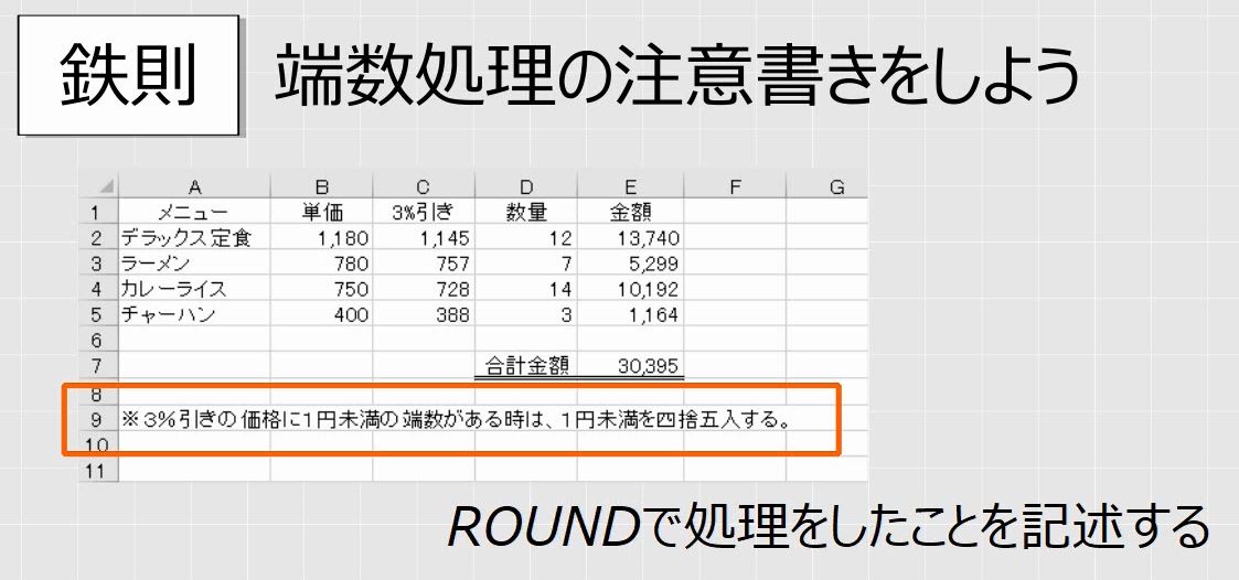 f:id:waenavi:20191202200727j:plain