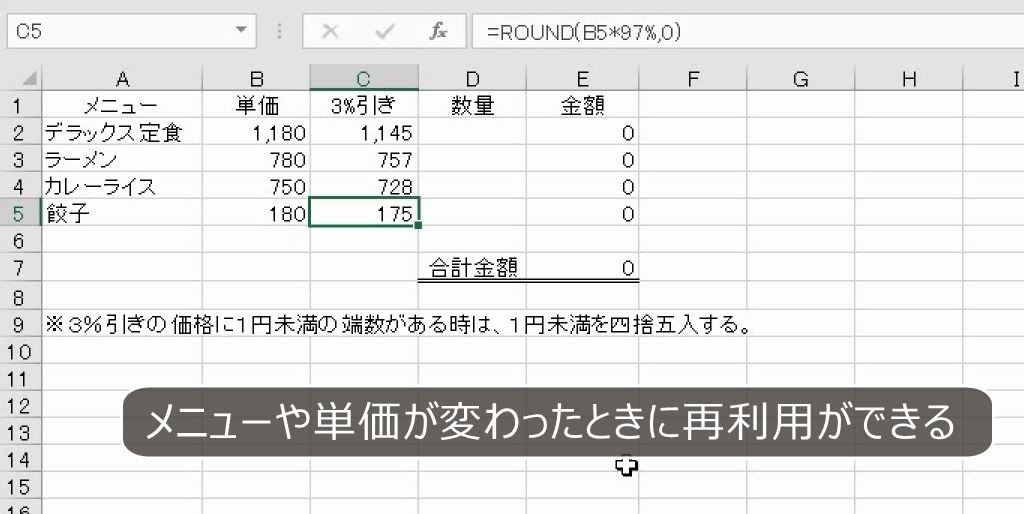 f:id:waenavi:20191202200837j:plain