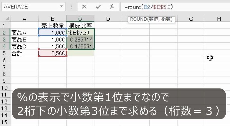 f:id:waenavi:20191203001616j:plain