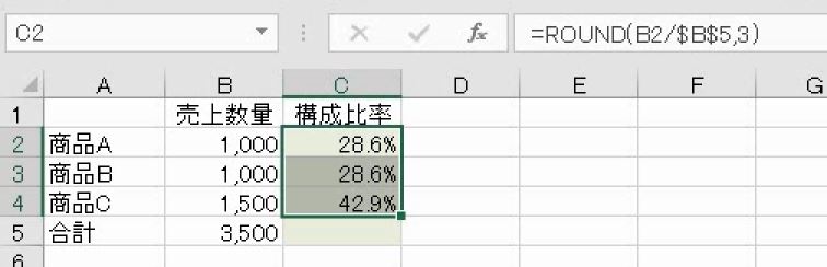 f:id:waenavi:20191203001620j:plain