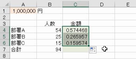f:id:waenavi:20191203002420j:plain