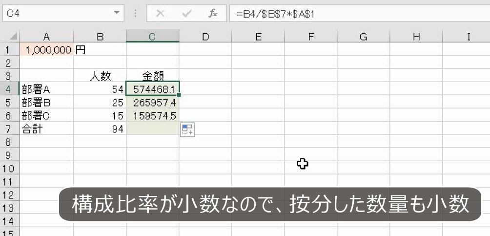 f:id:waenavi:20191203002426j:plain