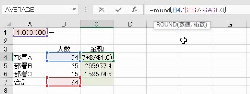 f:id:waenavi:20191203002430j:plain