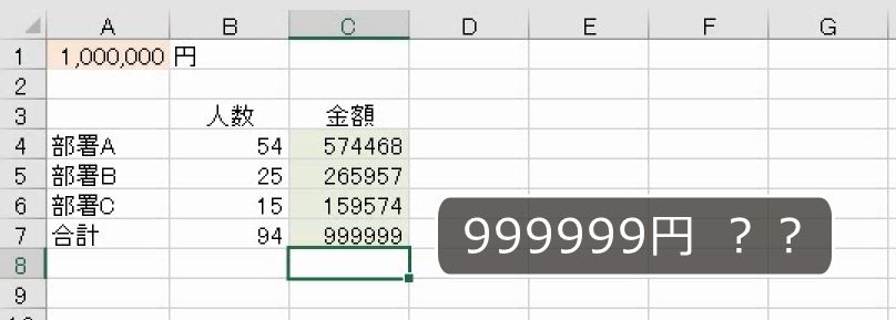 f:id:waenavi:20191203002432j:plain