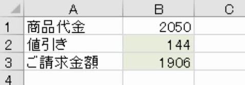 f:id:waenavi:20191203002524j:plain