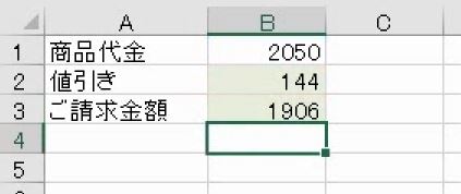 f:id:waenavi:20191203084545j:plain