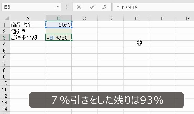 f:id:waenavi:20191203084547j:plain