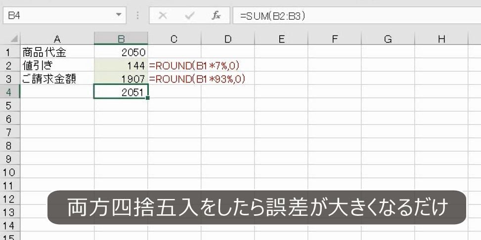 f:id:waenavi:20191203084609j:plain