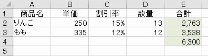 f:id:waenavi:20191203084647j:plain