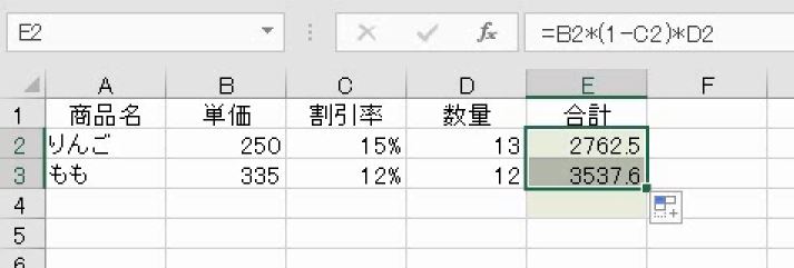 f:id:waenavi:20191203085253j:plain