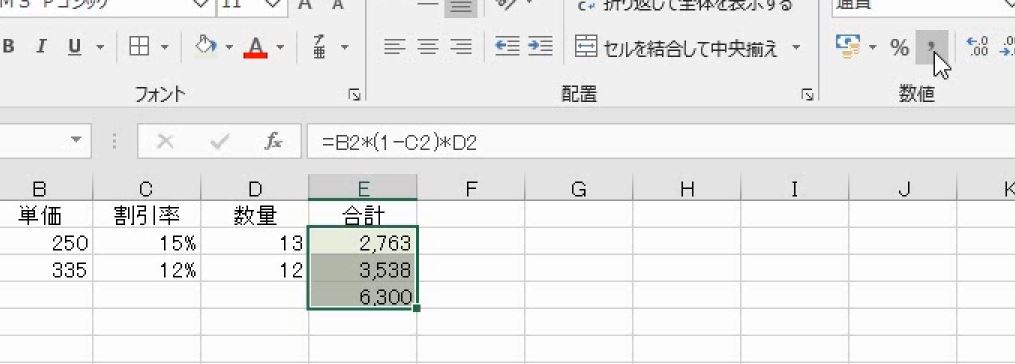 f:id:waenavi:20191203085258j:plain