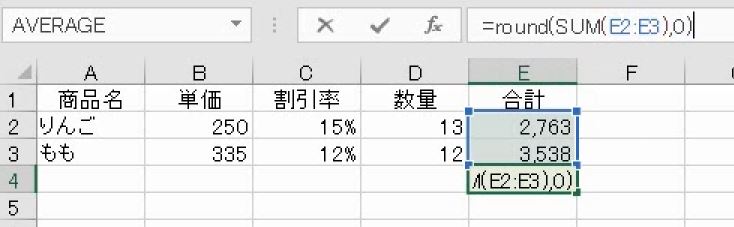 f:id:waenavi:20191203085301j:plain