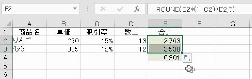 f:id:waenavi:20191203085441j:plain