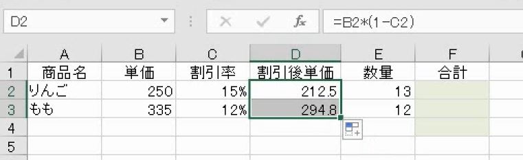 f:id:waenavi:20191203090143j:plain