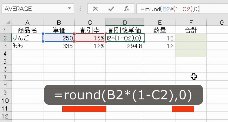 f:id:waenavi:20191203090146j:plain
